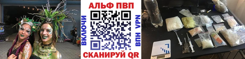 Купить Медынь Alpha-PVP ГАШИШ Кокаин