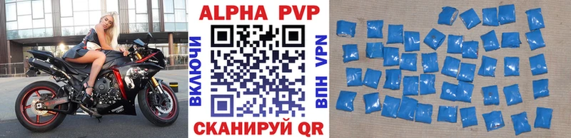где купить наркоту  hydra вход  A-PVP VHQ  Медынь 