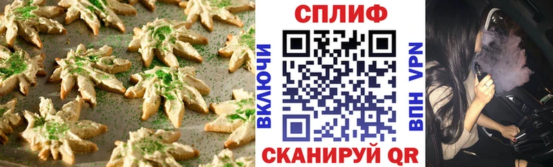 наркота  Медынь  Еда ТГК конопля 