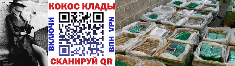 КОКАИН 98%  Медынь 