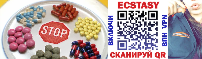 блэк спрут сайт Медынь ЭКСТАЗИ VHQ