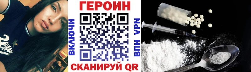 Героин белый Медынь