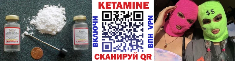 наркошоп  Медынь  КЕТАМИН ketamine 