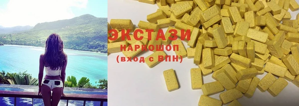 эйфоретик Алексин