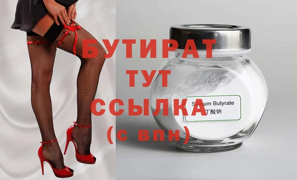 эйфоретик Алексин