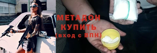 эйфоретик Алексин
