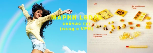 эйфоретик Алексин