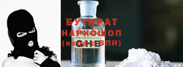 эйфоретик Алексин