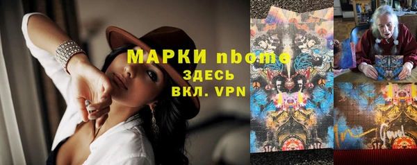 эйфоретик Алексин