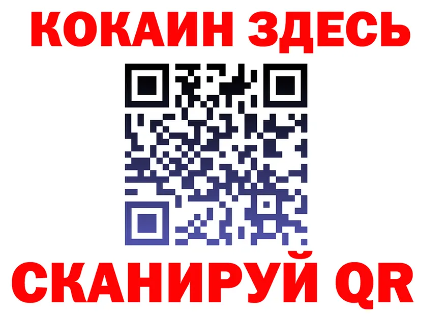 Cocaine VHQ ССЫЛКА shop mega Медынь