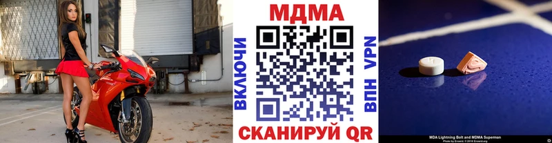 купить   Медынь  MDMA Molly 