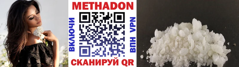 OMG ссылка  Медынь  мориарти наркотические препараты  где купить наркоту  Метадон VHQ 