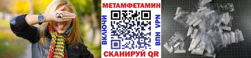 что такое Медынь Первитин пудра