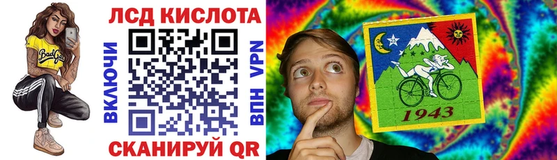 Марки 25I-NBOMe 1,8мг  Медынь 