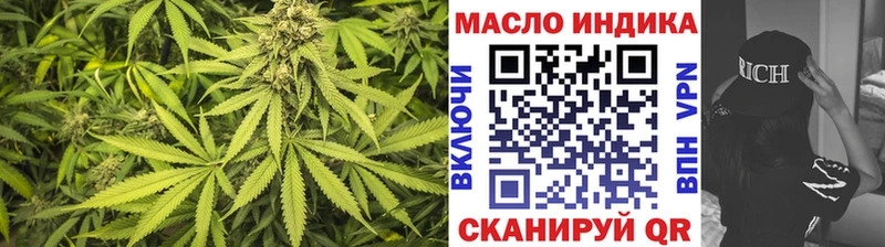 как найти наркотики  Медынь  ТГК концентрат 
