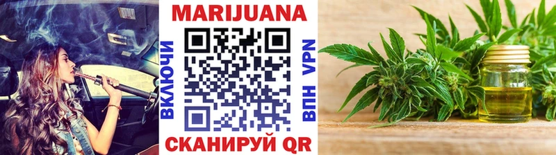 Бошки марихуана индика  Медынь 